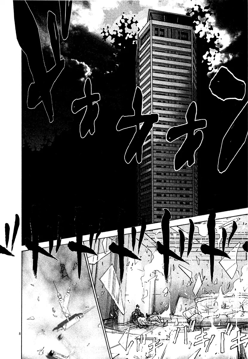 Sprite Chapter 12 page 9 - Chapter 12