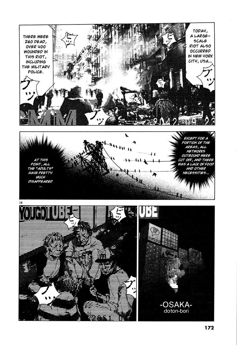 Sprite Chapter 14 page 19 - Chapter 14