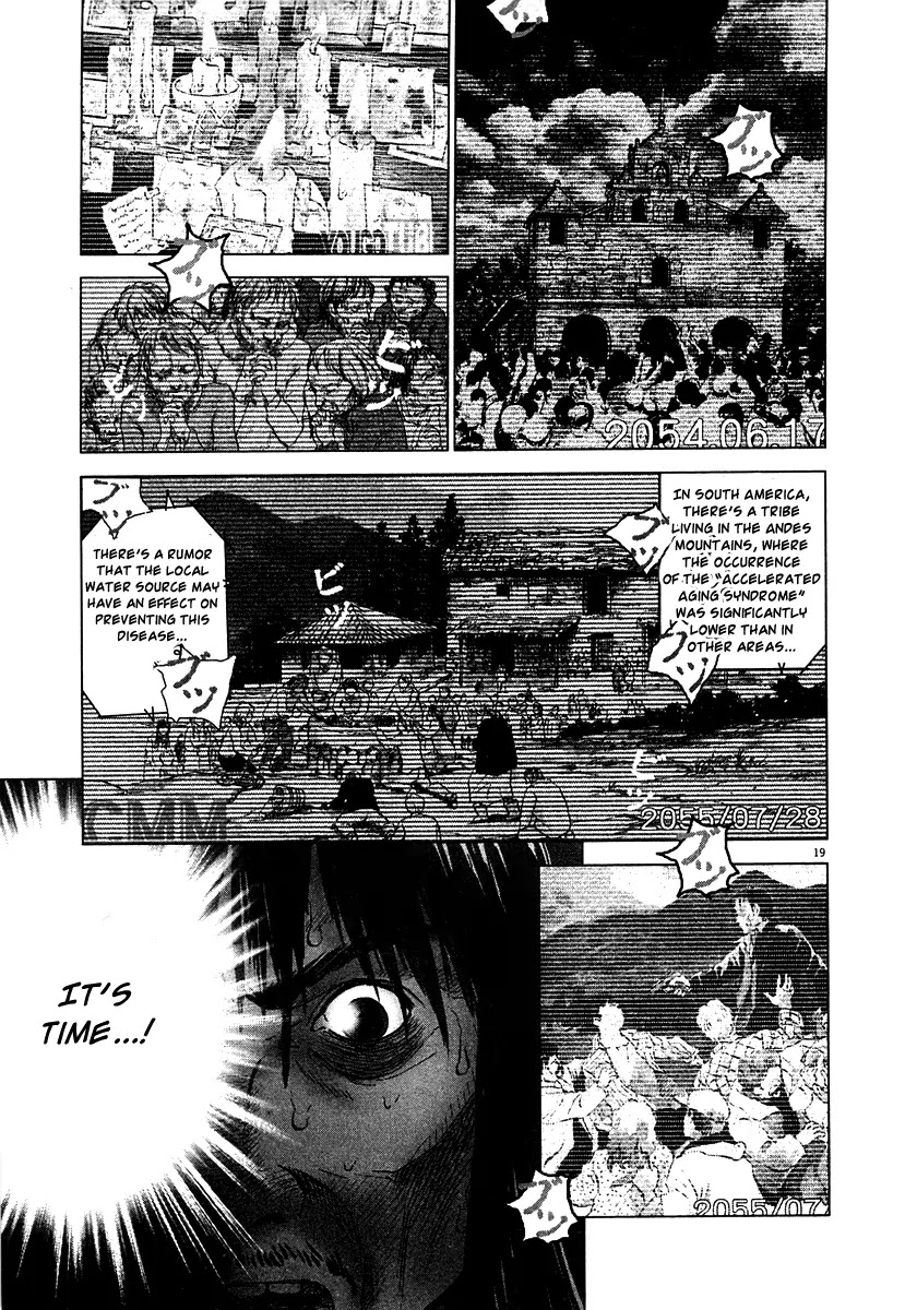 Sprite Chapter 14 page 20 - Chapter 14