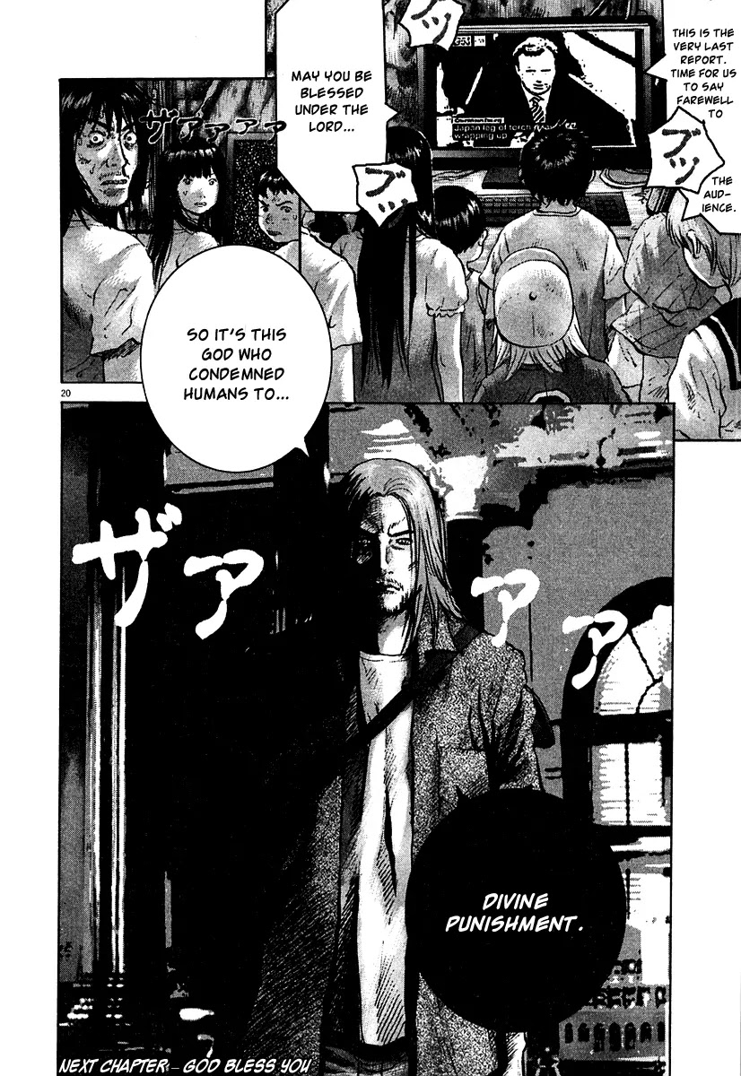 Sprite Chapter 14 page 21 - Chapter 14