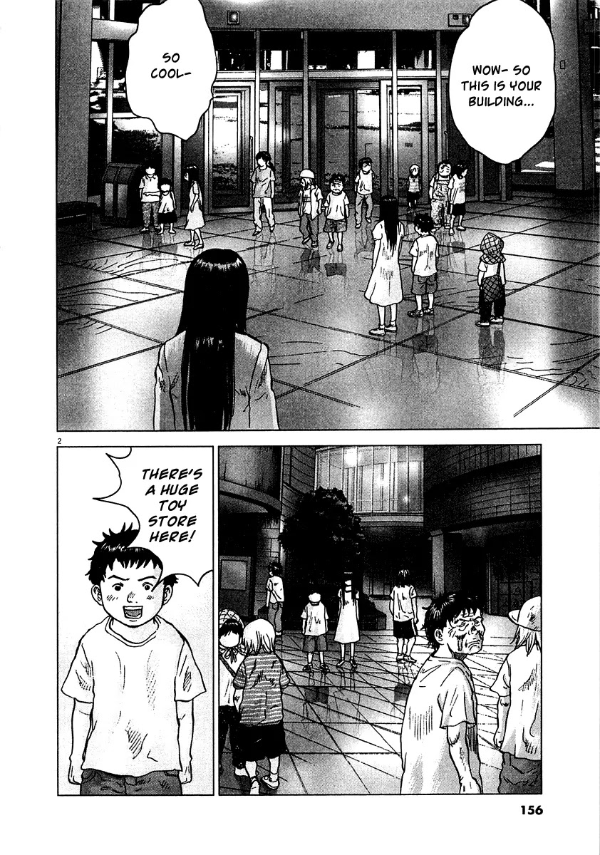 Sprite Chapter 14 page 3 - Chapter 14