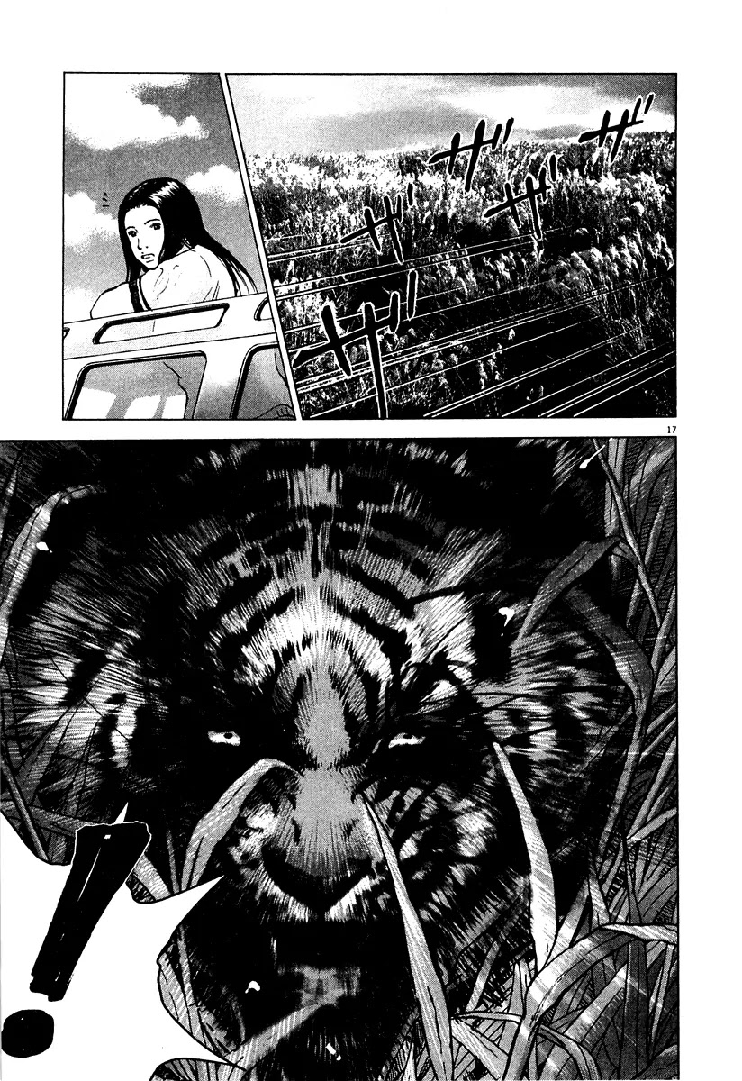 Sprite Chapter 15 page 17 - Chapter 15 : God Bless You