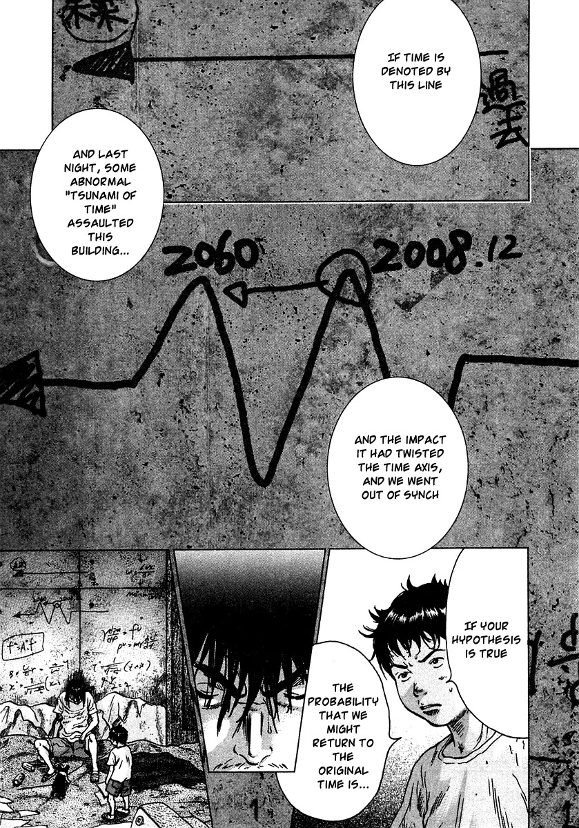 Sprite Chapter 15 page 22 - Chapter 15 : God Bless You