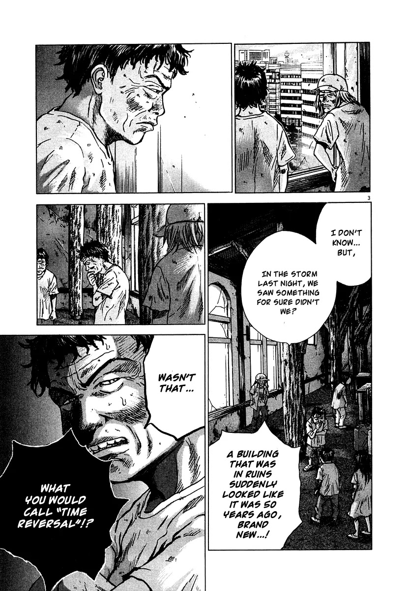 Sprite Chapter 15 page 4 - Chapter 15 : God Bless You