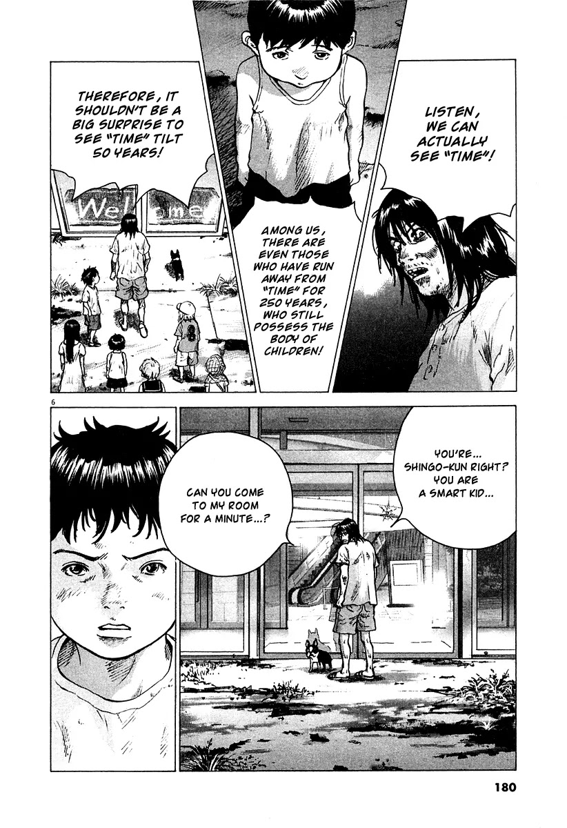 Sprite Chapter 15 page 7 - Chapter 15 : God Bless You