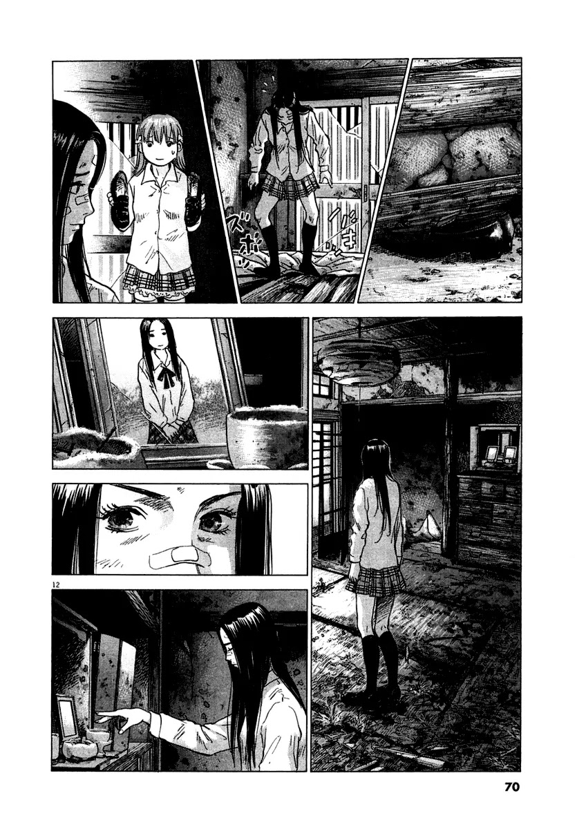 Sprite Chapter 18 page 12 - Chapter 18 : Souvenirs