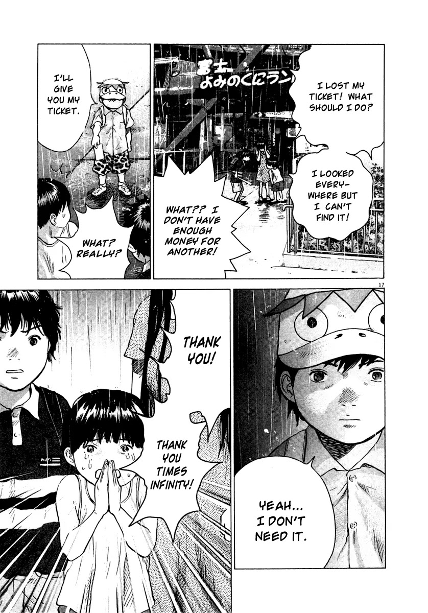 Sprite Chapter 18 page 17 - Chapter 18 : Souvenirs