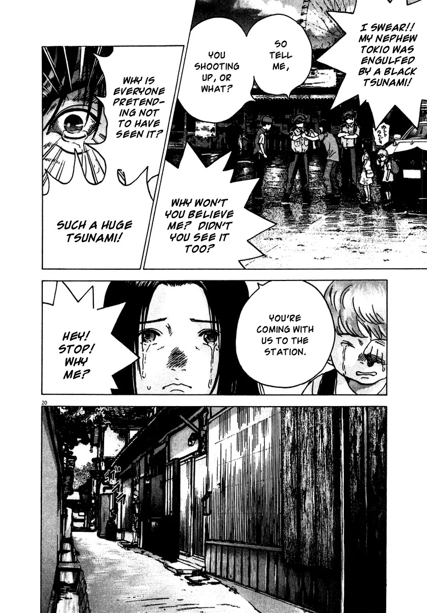 Sprite Chapter 18 page 20 - Chapter 18 : Souvenirs