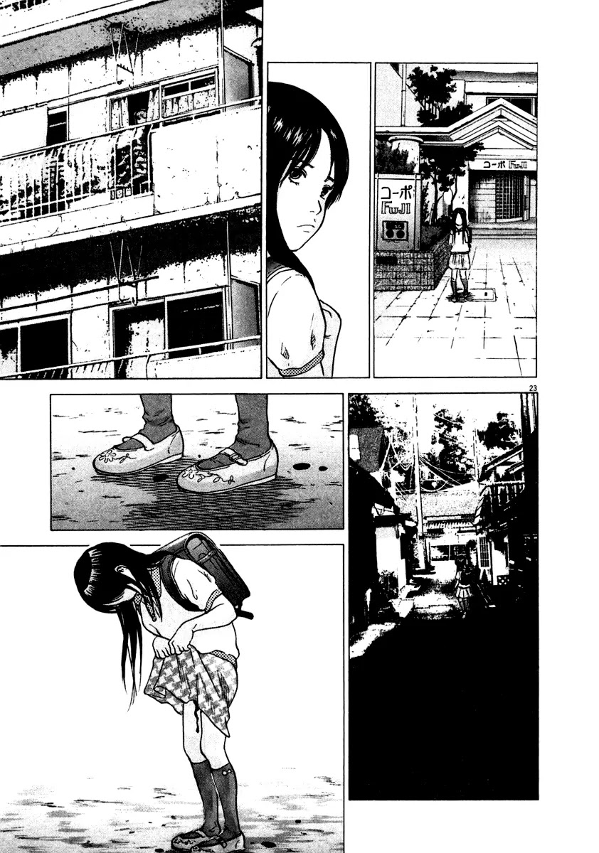 Sprite Chapter 18 page 23 - Chapter 18 : Souvenirs