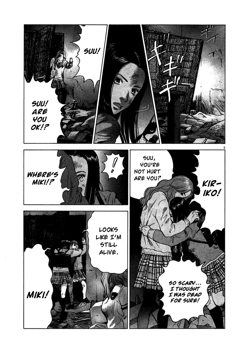 Sprite Chapter 2 page 10 - Chapter 2