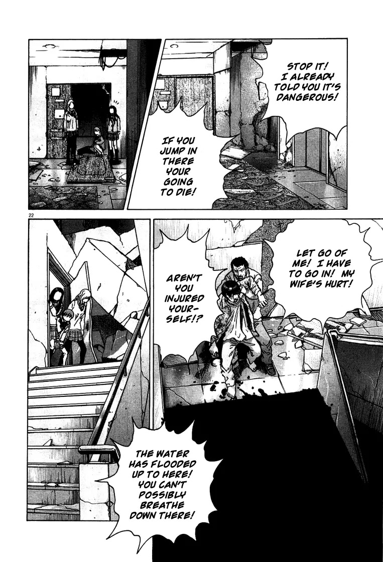 Sprite Chapter 2 page 23 - Chapter 2