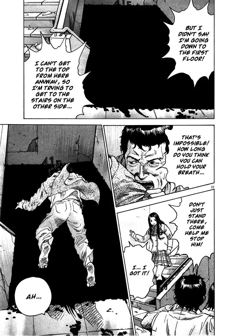 Sprite Chapter 2 page 24 - Chapter 2