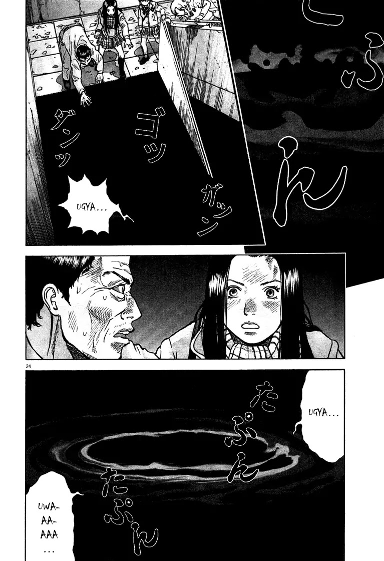 Sprite Chapter 2 page 25 - Chapter 2