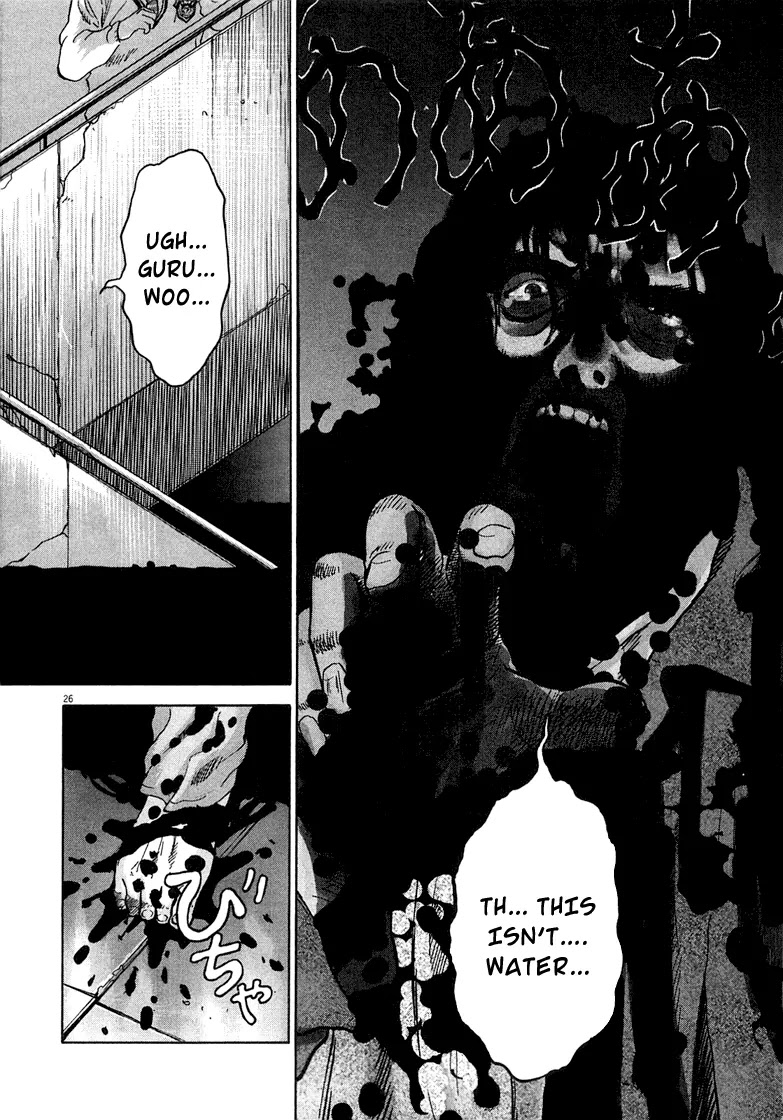 Sprite Chapter 2 page 27 - Chapter 2