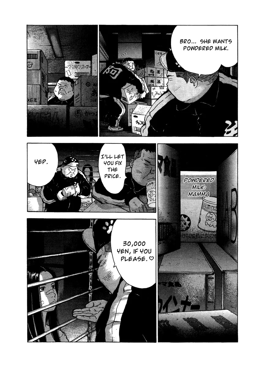 Sprite Chapter 20 page 13 - Chapter 20 : A Pitiful Nature