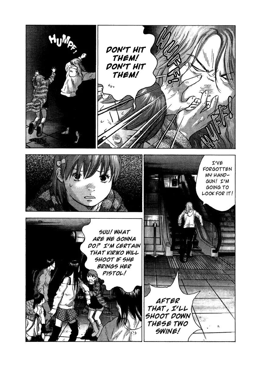 Sprite Chapter 20 page 15 - Chapter 20 : A Pitiful Nature