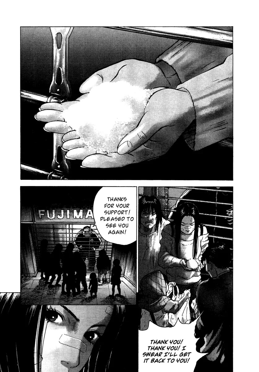 Sprite Chapter 20 page 18 - Chapter 20 : A Pitiful Nature