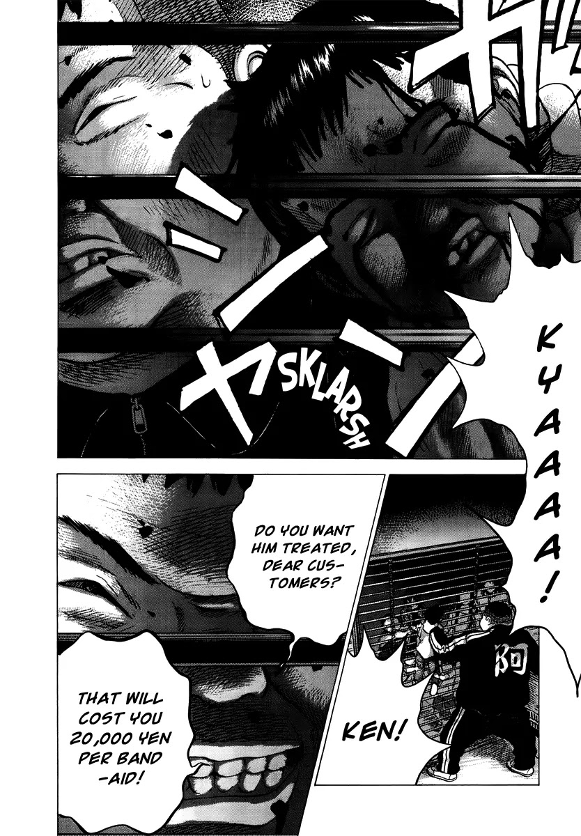 Sprite Chapter 20 page 23 - Chapter 20 : A Pitiful Nature