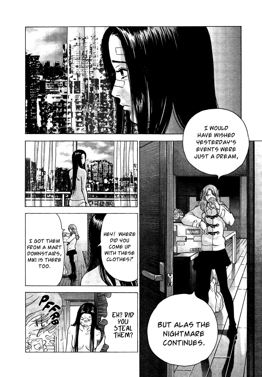 Sprite Chapter 20 page 5 - Chapter 20 : A Pitiful Nature