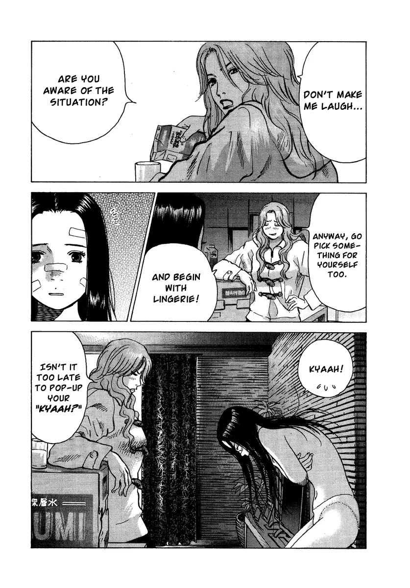 Sprite Chapter 20 page 6 - Chapter 20 : A Pitiful Nature