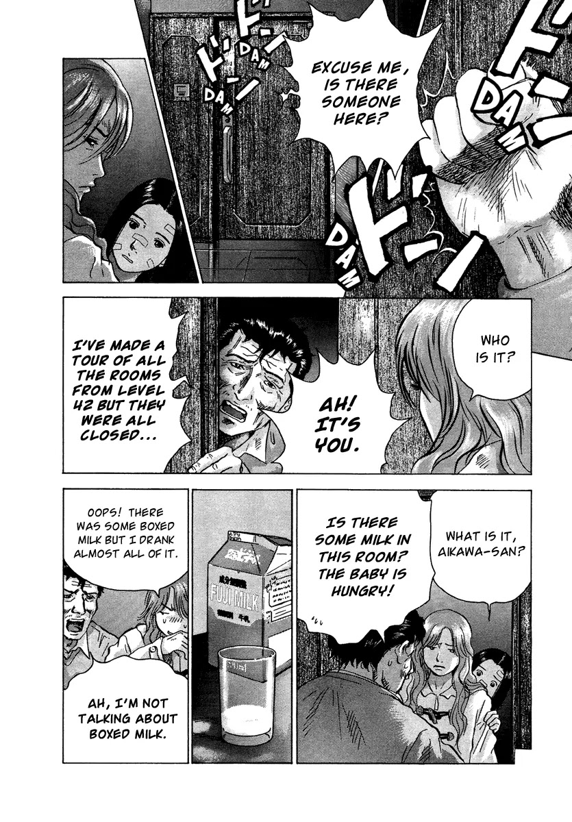 Sprite Chapter 20 page 7 - Chapter 20 : A Pitiful Nature