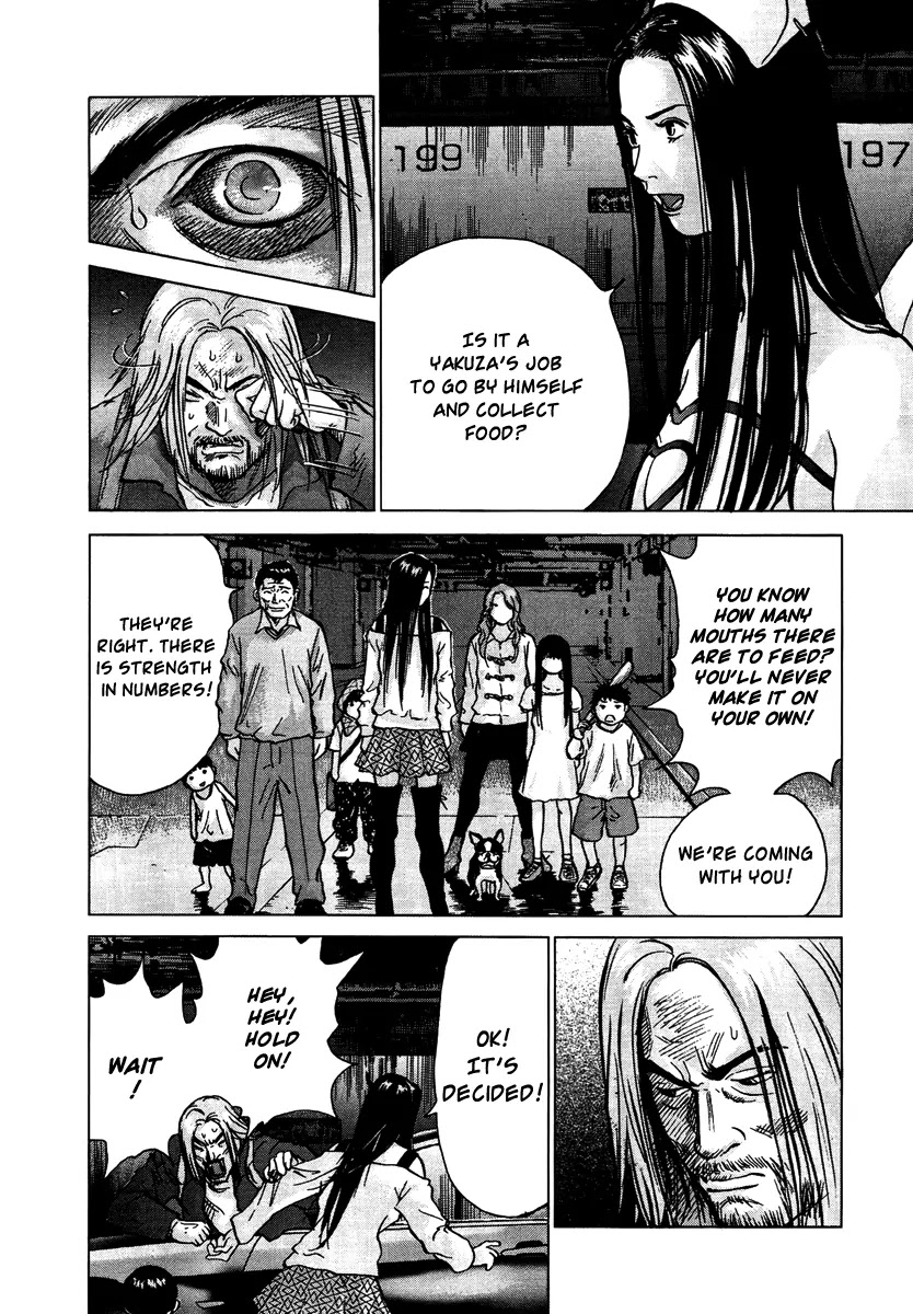 Sprite Chapter 21 page 12 - Chapter 21