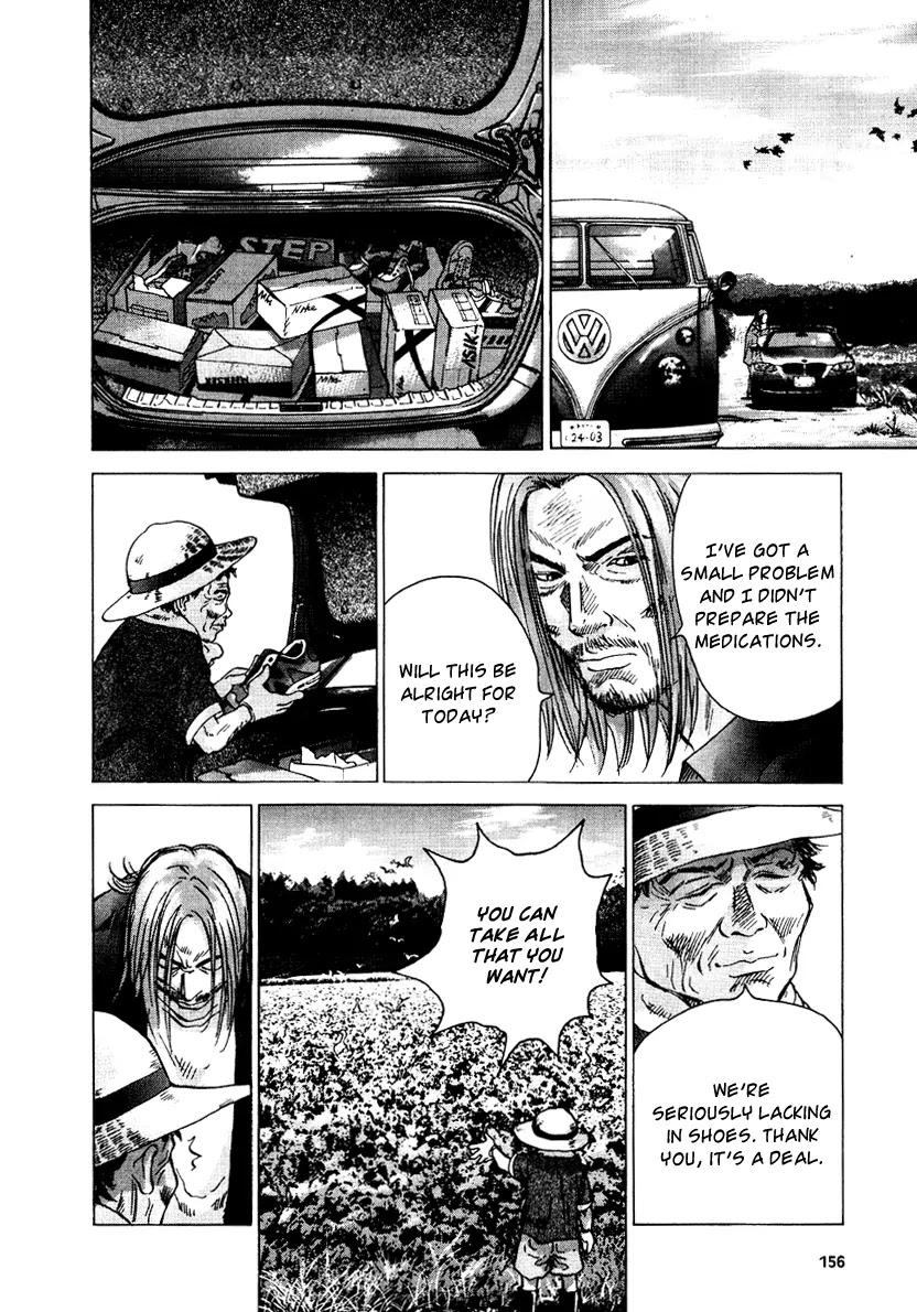 Sprite Chapter 22 page 6 - Chapter 22