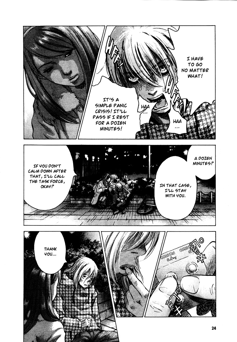 Sprite Chapter 24 page 21 - Chapter 24 : A Friend in the ''Past''