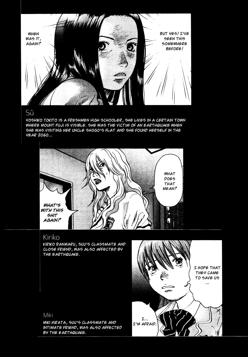 Sprite Chapter 24 page 3 - Chapter 24 : A Friend in the ''Past''