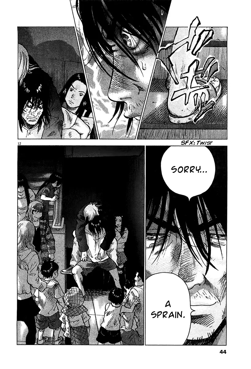 Sprite Chapter 25 page 11 - Chapter 25