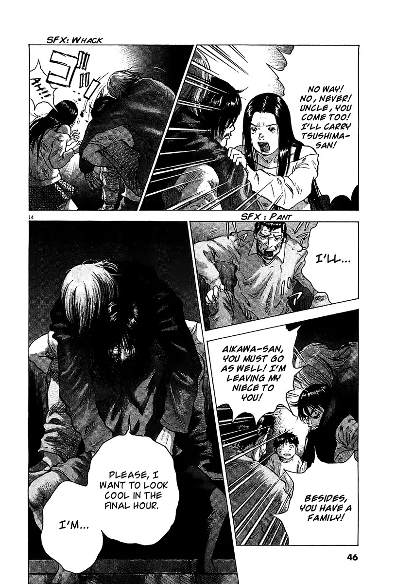 Sprite Chapter 25 page 13 - Chapter 25
