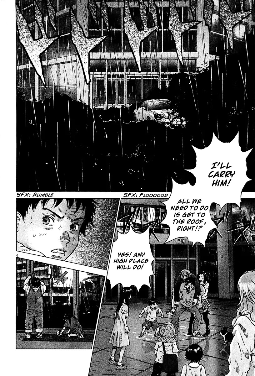 Sprite Chapter 25 page 4 - Chapter 25