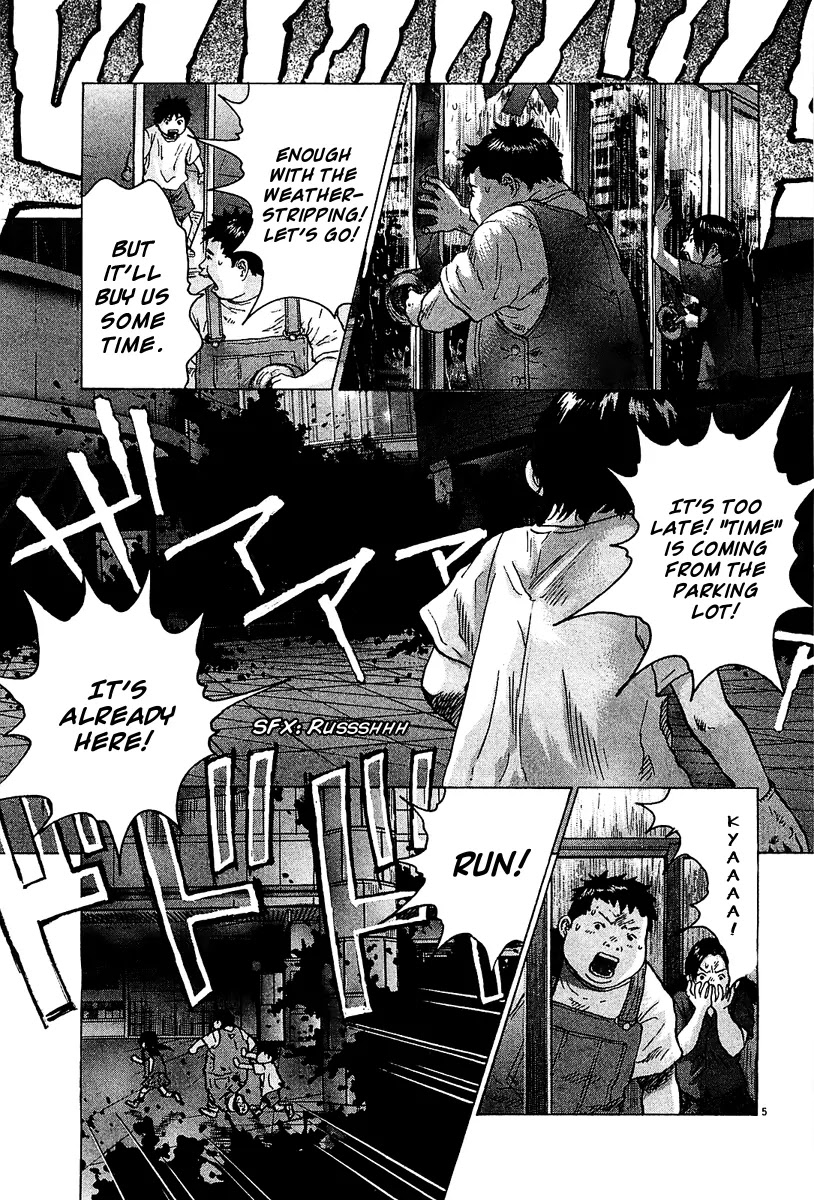 Sprite Chapter 25 page 5 - Chapter 25