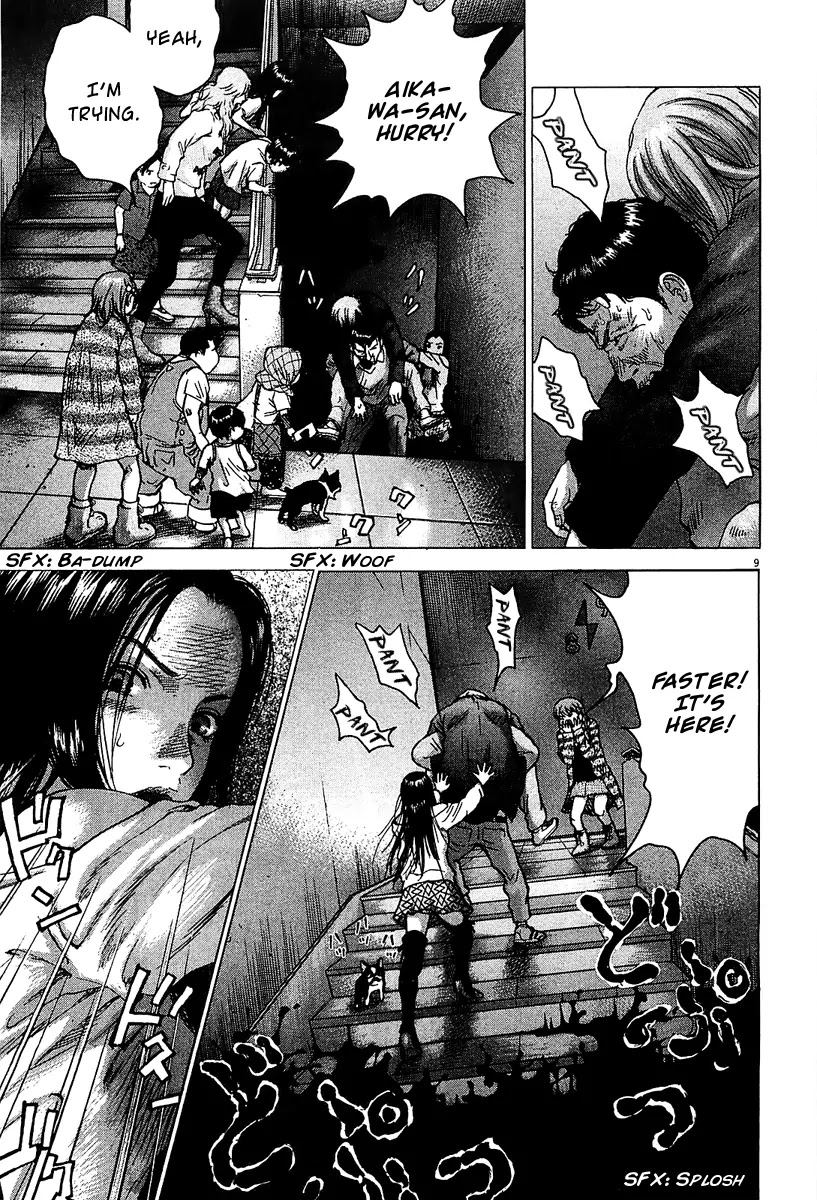 Sprite Chapter 25 page 8 - Chapter 25