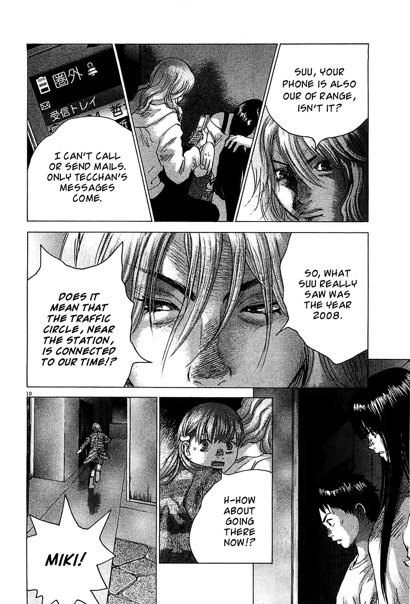 Sprite Chapter 26 page 11 - Chapter 26