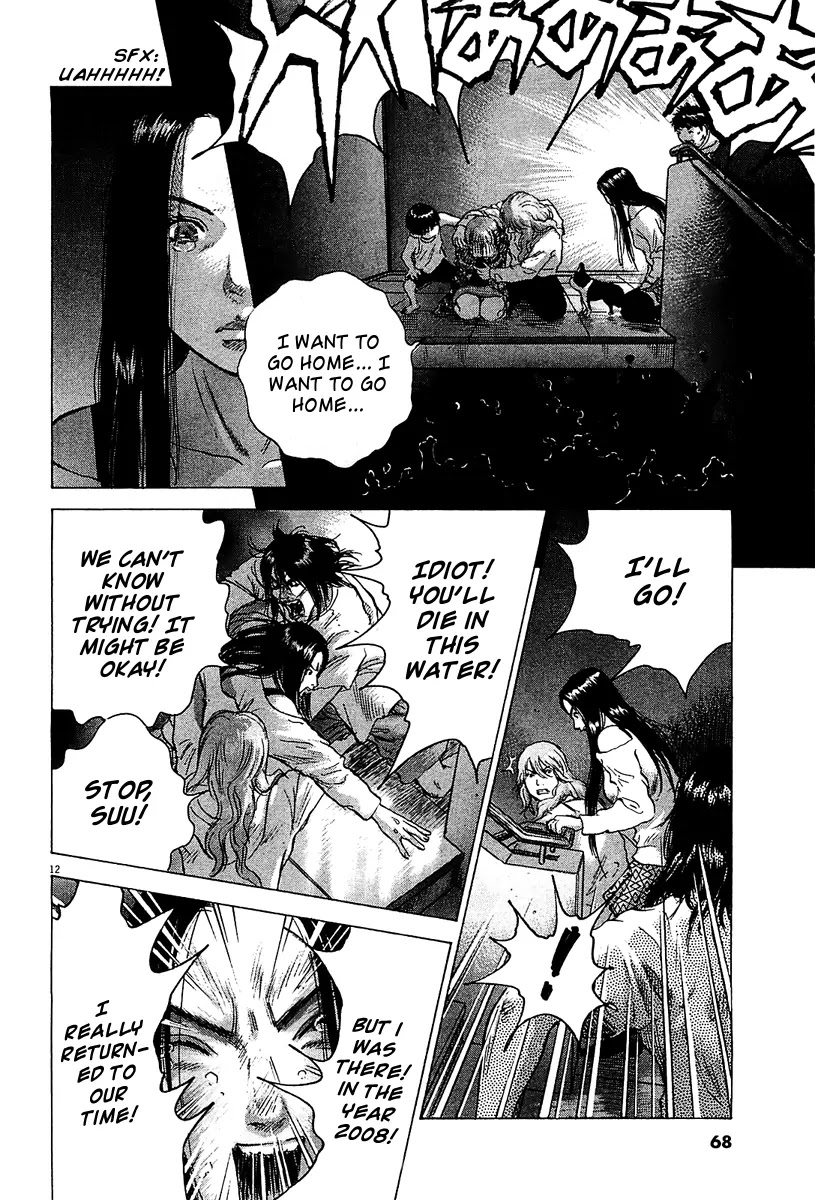 Sprite Chapter 26 page 13 - Chapter 26
