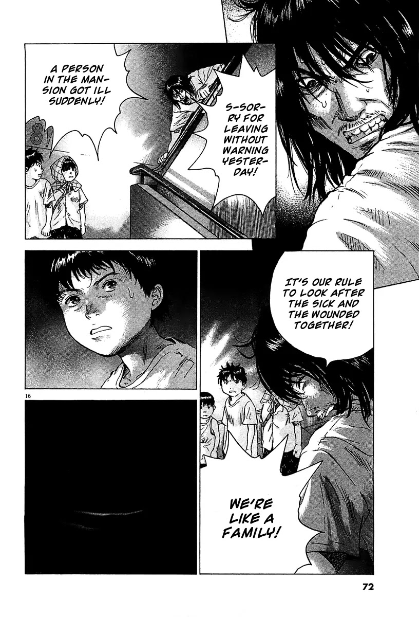 Sprite Chapter 26 page 17 - Chapter 26
