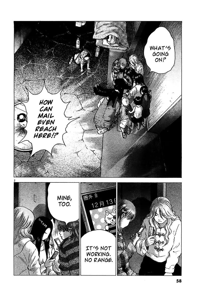 Sprite Chapter 26 page 3 - Chapter 26