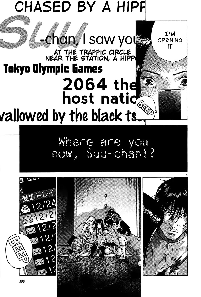 Sprite Chapter 26 page 4 - Chapter 26