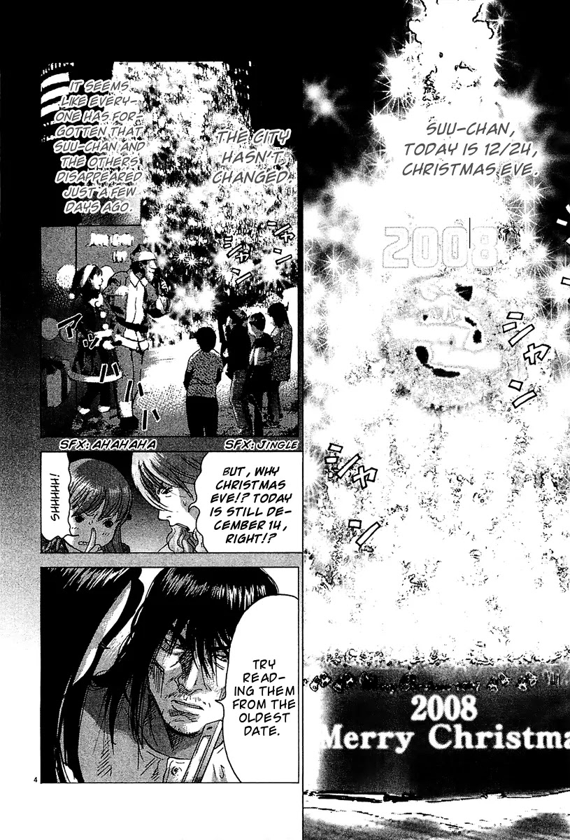 Sprite Chapter 26 page 5 - Chapter 26