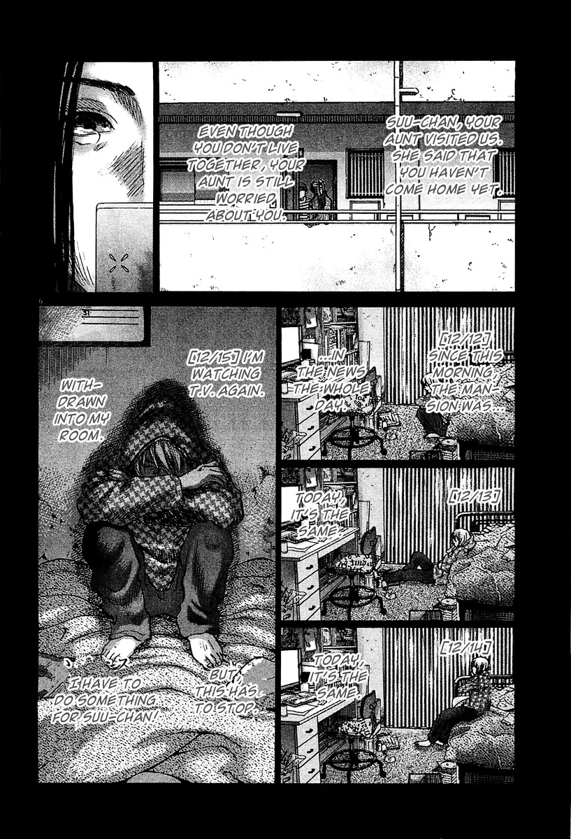 Sprite Chapter 26 page 7 - Chapter 26