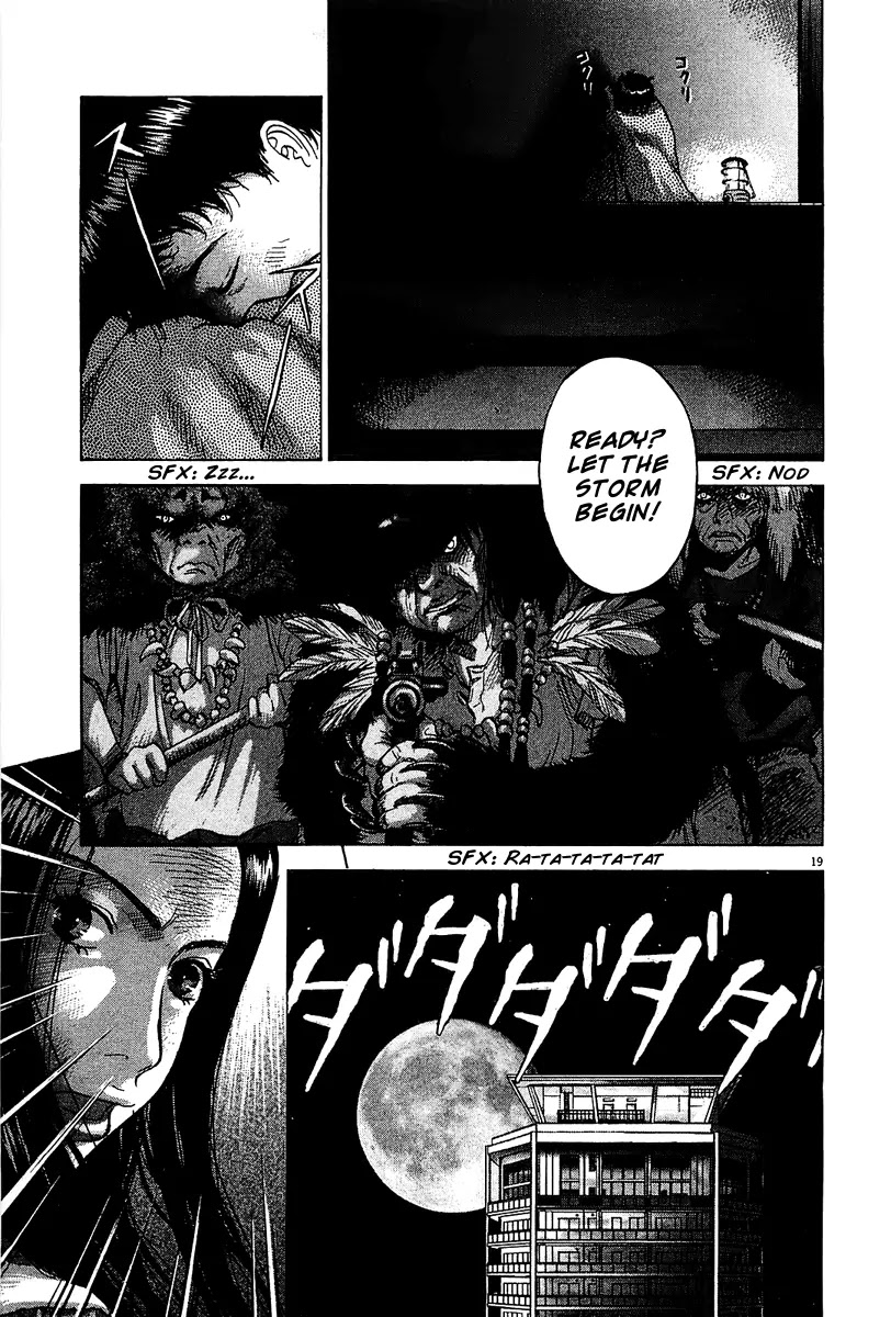 Sprite Chapter 27 page 17 - Chapter 27 : The Night of Betrayal