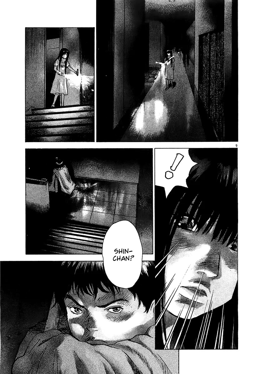 Sprite Chapter 27 page 8 - Chapter 27 : The Night of Betrayal