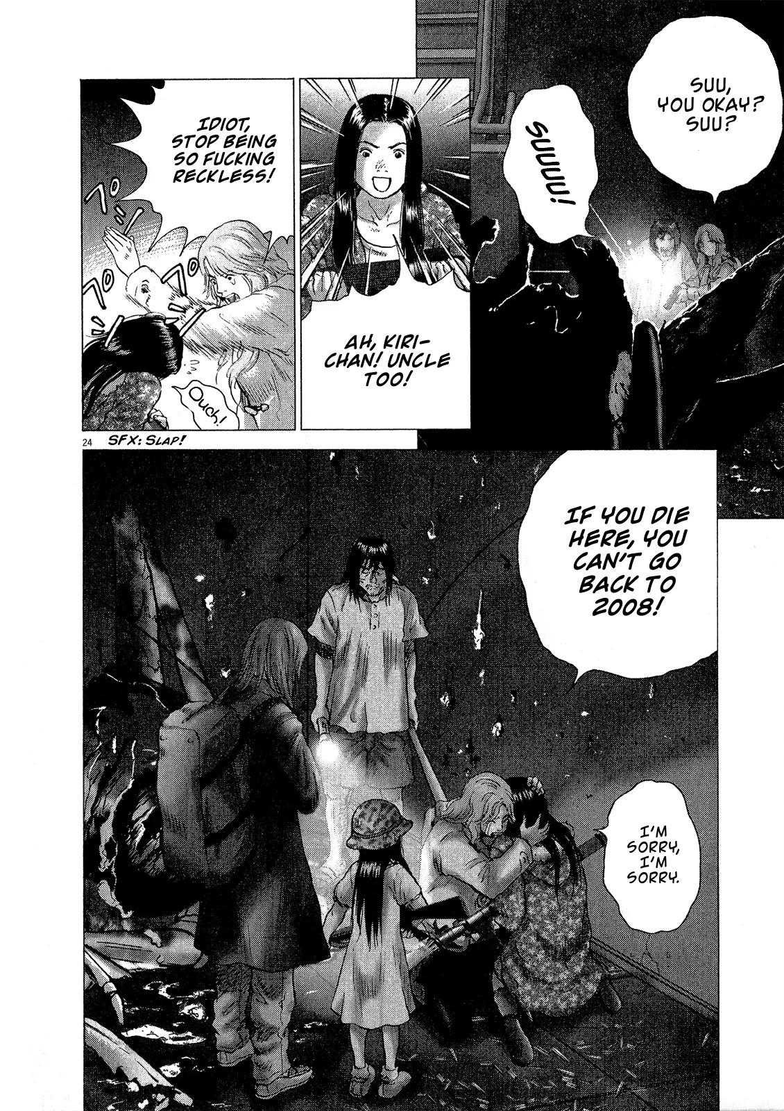 Sprite Chapter 28 page 22 - Chapter 28 : Abaddon