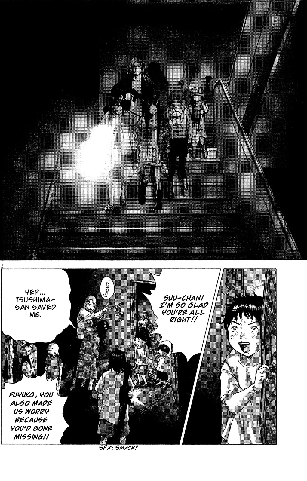 Sprite Chapter 29 page 2 - Chapter 29