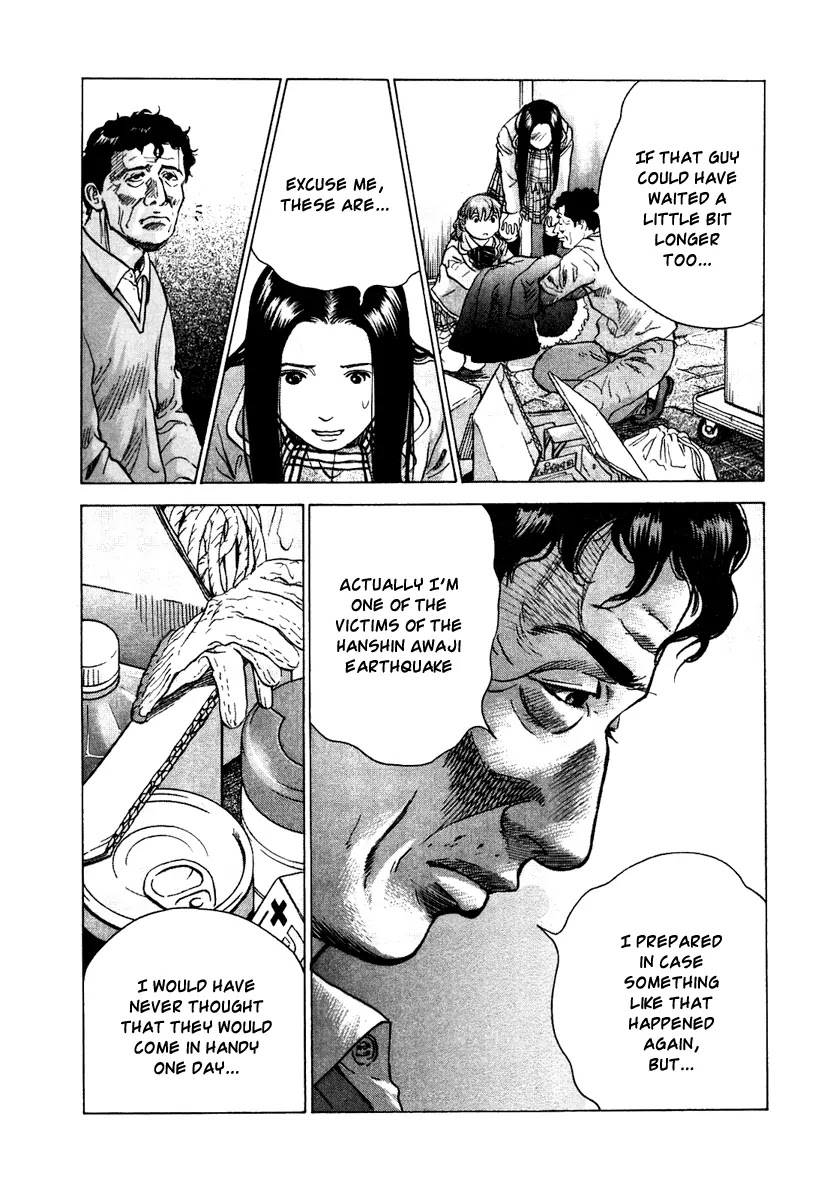 Sprite Chapter 3 page 14 - Chapter 3