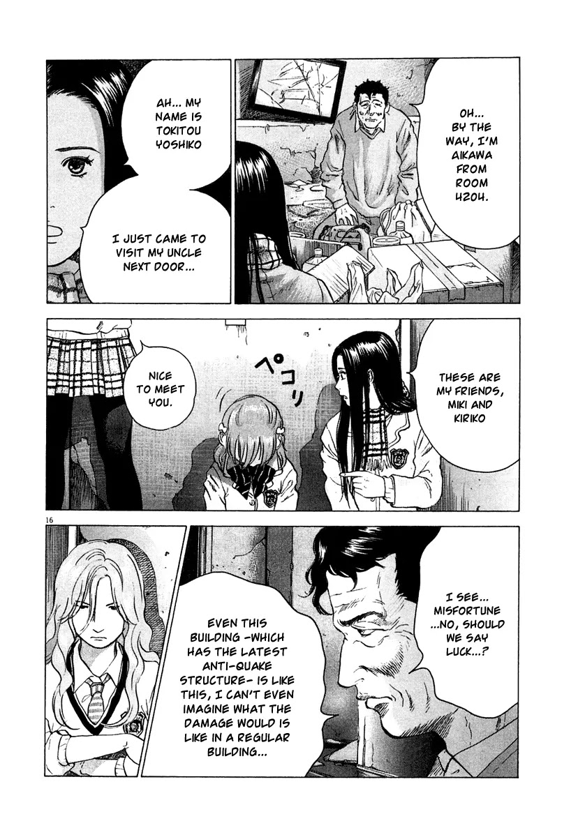Sprite Chapter 3 page 17 - Chapter 3