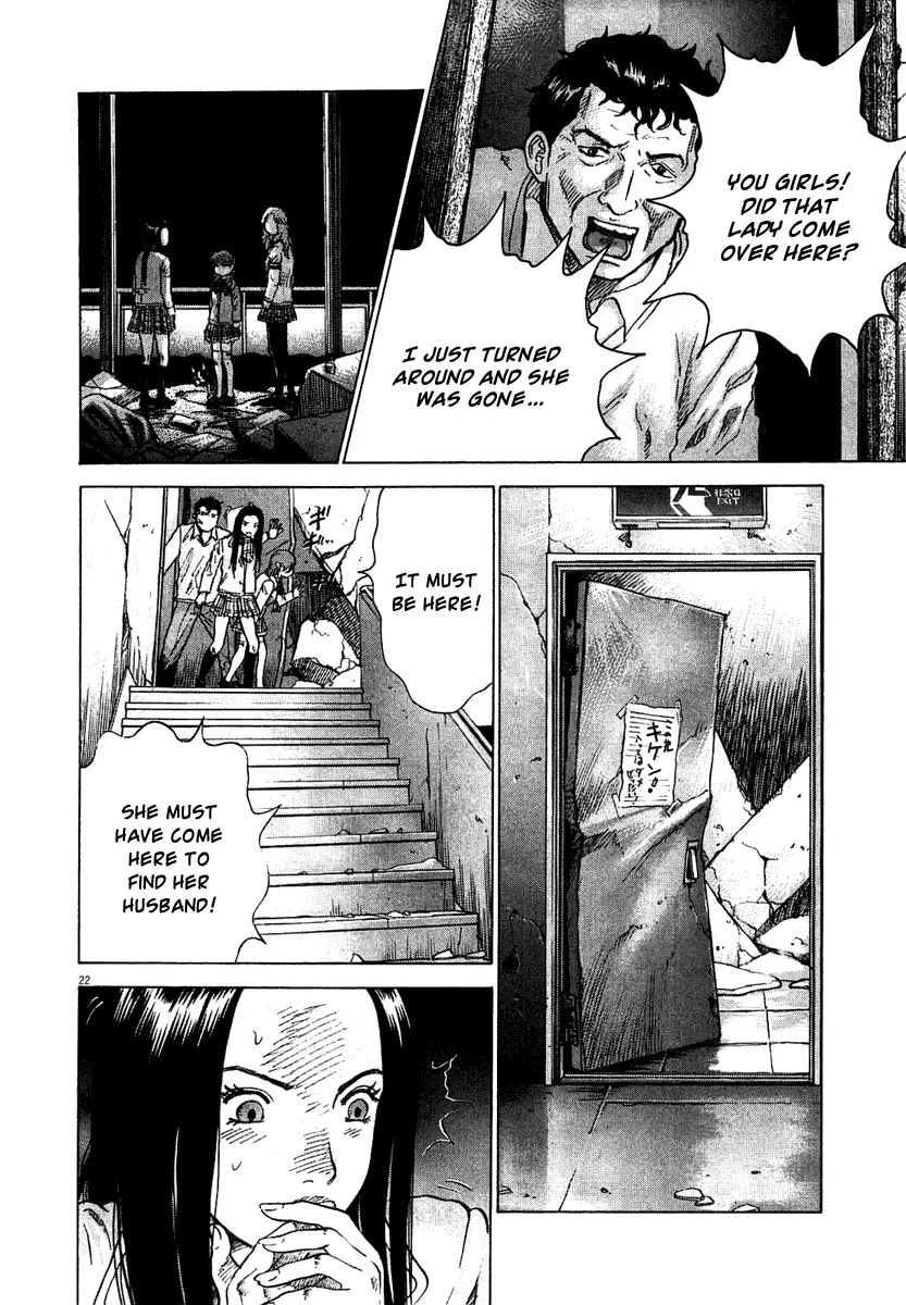 Sprite Chapter 3 page 22 - Chapter 3