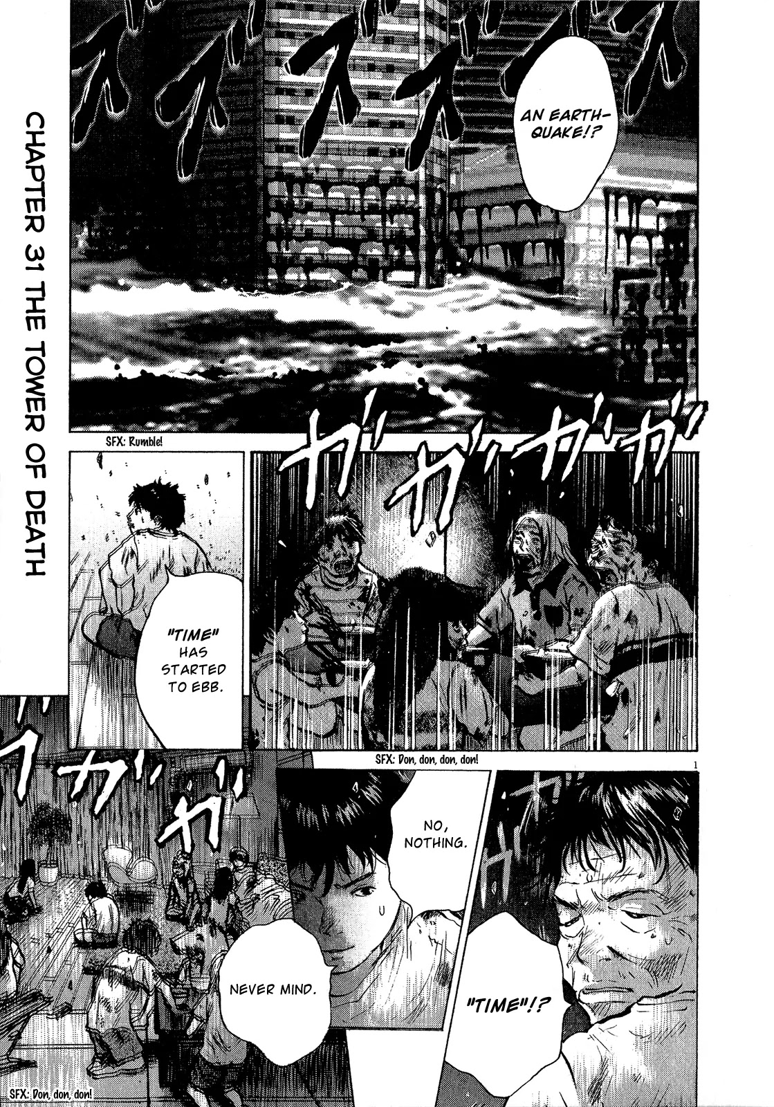 Sprite Chapter 31 page 1 - Chapter 31