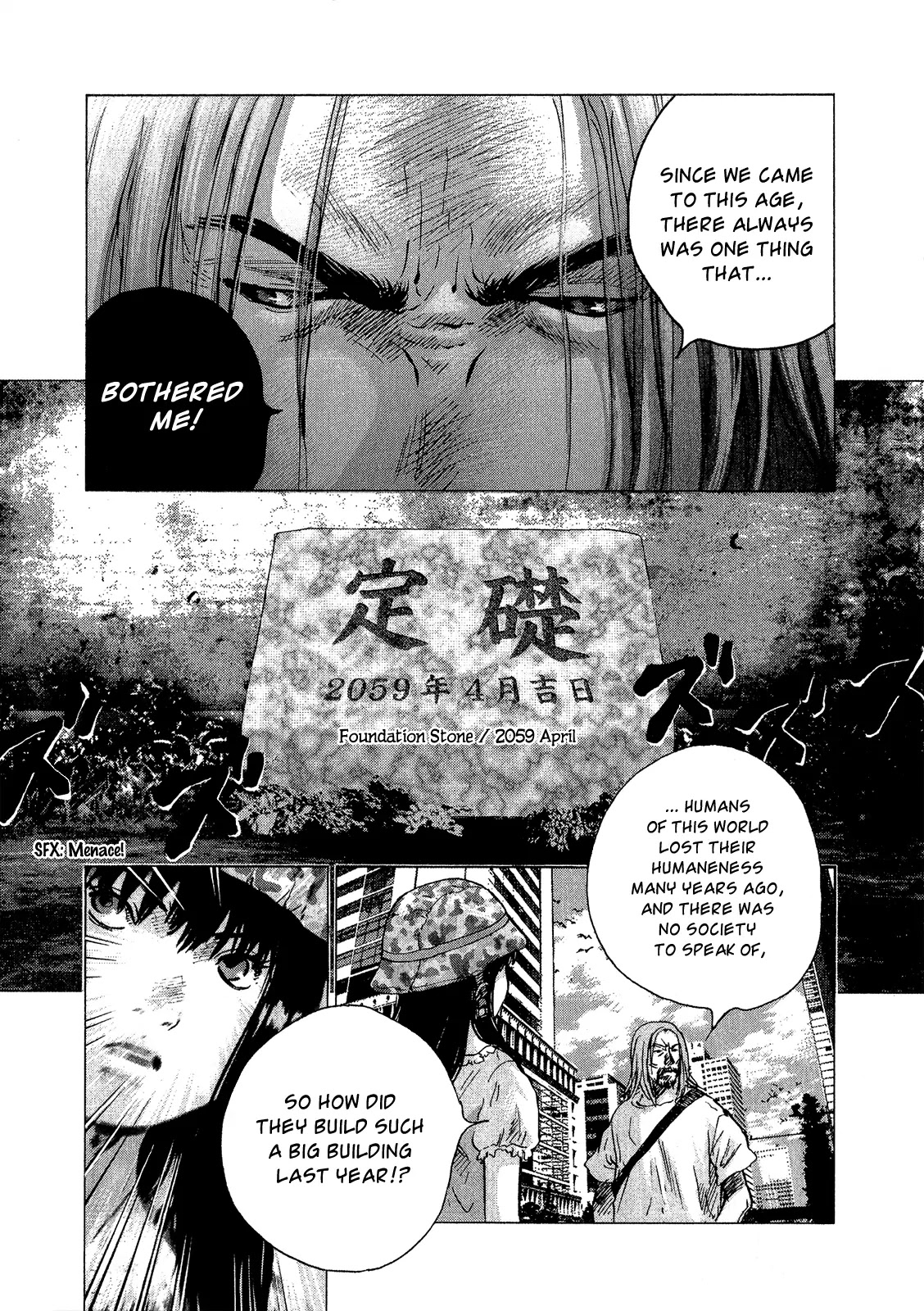 Sprite Chapter 31 page 17 - Chapter 31